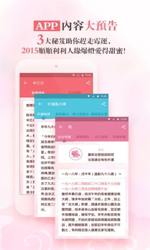 运势测算2023年免费算命