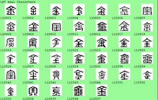 取名字生辰八字起名免费